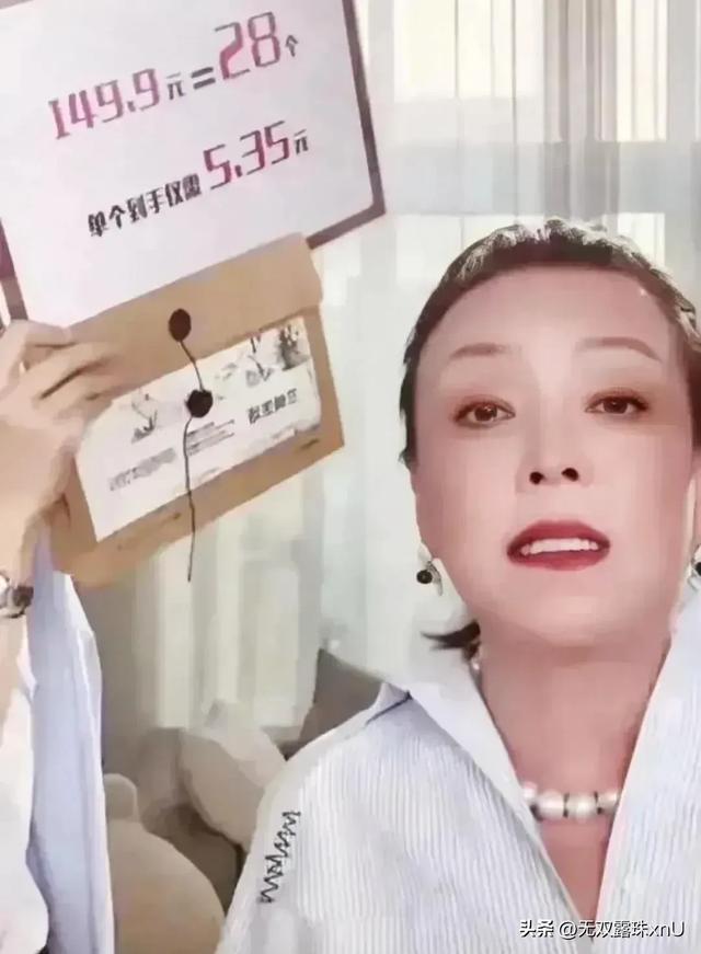 张兰不愧是战兰!18点新账号开播,湛蓝321俏满潮的秘密曝光!