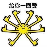 「第522期」强势围观！中奖名单公布啦，你在其中吗？