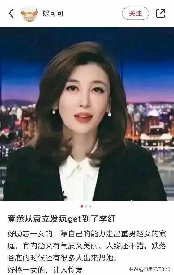“疯批”女星一巴掌打醒内娱，行为错乱被全网黑，这瓜太多吃撑了