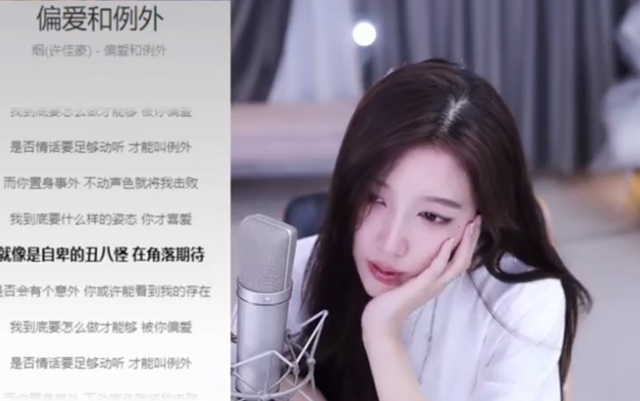 美女萌七深夜痛哭，坦言自己很简单不会乱搞，水友：别哭了心疼