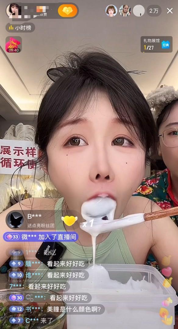 鱼肥油茄子秆鸭屁股……什么小众吃什么,深夜吃播太奇葩