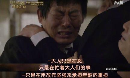 人到中年，最怕听到这4句话，满满心酸！