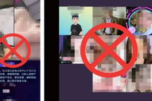 闪现女主播 迅雷下载(搞低俗、色情直播？32万个账号被处罚，警方抓捕34人)