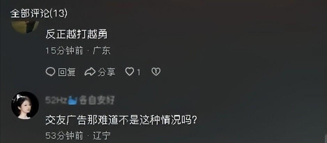 法网恢恢,疏而不漏!47名色情主播落网!当场被捕画面不堪入目!