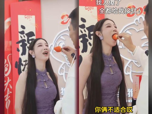 旭旭宝宝真是带货鬼才！卖草莓和女主播亲密互动，3次违规提醒