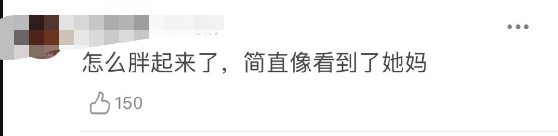 关晓彤新图修太过！现场直播真实状态暴露，发福变胖太尴尬