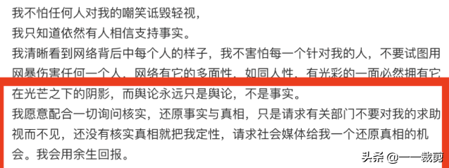 吴亦凡:爽死了。郑爽:凡死了
