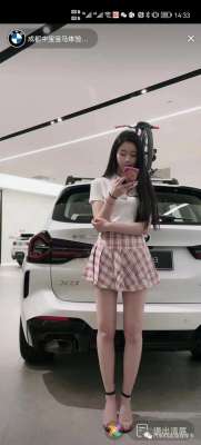 你火了女主播(据说是现在最火的十位4S店女主播)