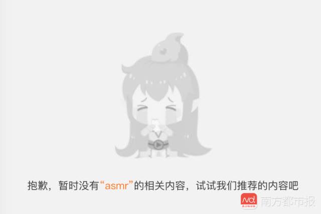 “颅内高潮”直播多次涉黄，被斗鱼全面下架！平台曾两度发文管理