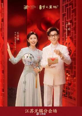 央视90后女主播(新闻联播首位90后女主播，加入央视春晚主持团｜大象夜读)