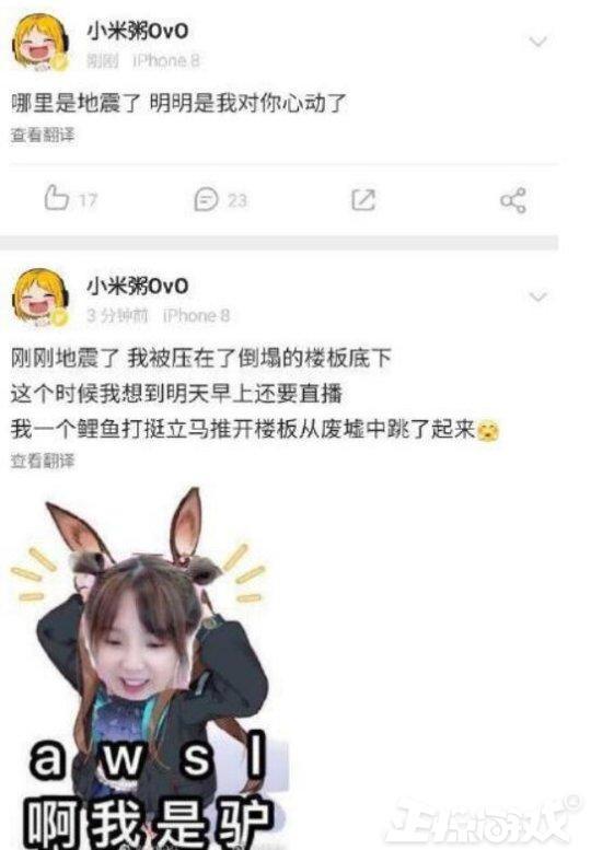双手离开键盘打LOL?直播一姐代打被实锤,人气跌到只能做陪玩?