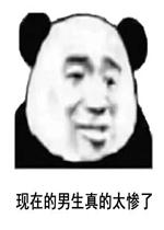 萝莉音女主播真面目曝光，有男粉丝为她花10万，美颜经济如何消费宅男审美