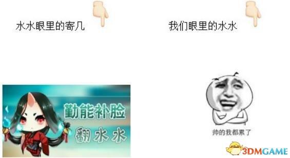 CC直播《阴阳师》主播大神汇集，粉丝鼎力支持