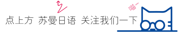 超人气公开课再度来袭!苏曼喊你看甜甜起司猫