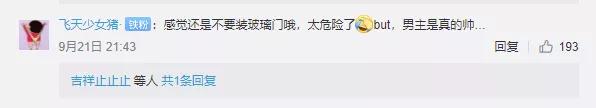 小张被浴室玻璃门割伤手，热搜第一！小伙误打误撞成了网红，刚刚记者又联系了小张