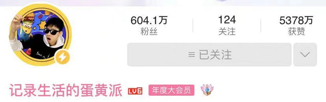 知名网红被指博眼球！吃播食物形似私密部位，举止猥琐遭骂恶趣味