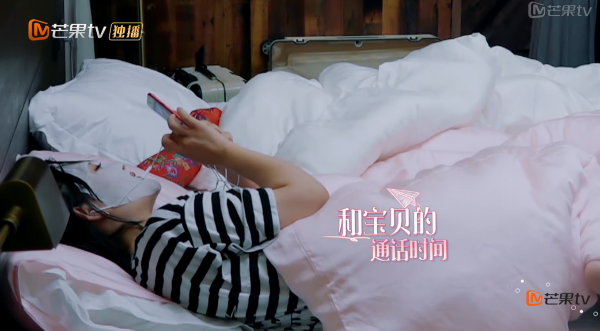 谢娜录节目睡前4步护肤 40岁程莉莎没敢卸妆