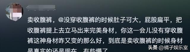 28岁网红卡卡夫妇与12岁儿子共舞，穿露腰超短裤，网友希望她保守