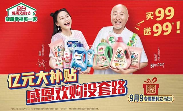 看到陈佩斯&金靖这俩人，这个热销节目注定嗨翻天