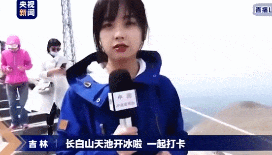 史上最单纯的女记者，但却为此社死一辈子