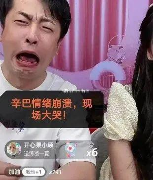 快手“一哥”换人了