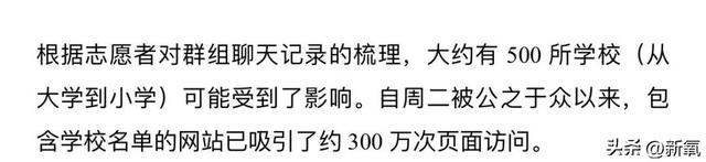 去韩国旅个游, 她就突然变AV女主播了?