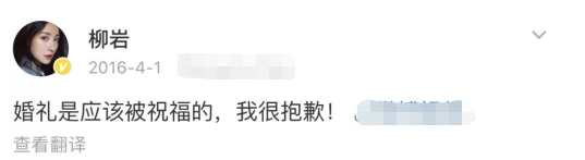 聪明的柳岩,与被压抑的“性感”