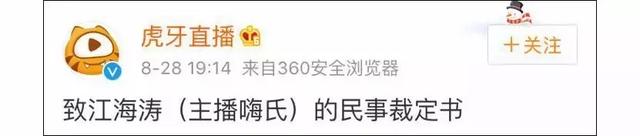 19岁小哥玩“王者荣耀”年入近5000万！网友：现在玩可以吗