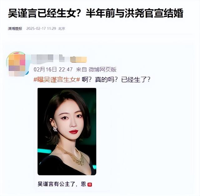 娱圈猛料连击:顶流婚变、逃役被捕、秘产千金、国漫封神、花绯闻