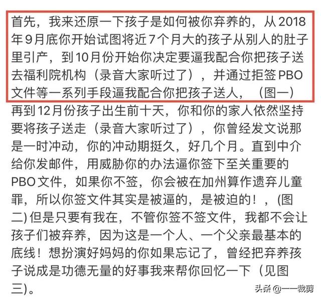 吴亦凡:爽死了。郑爽:凡死了