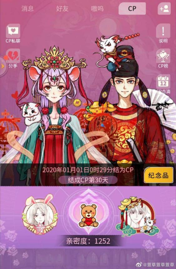 各直播平台一哥一姐齐聚狼人杀官方明星娱乐赛,药水哥站正C位