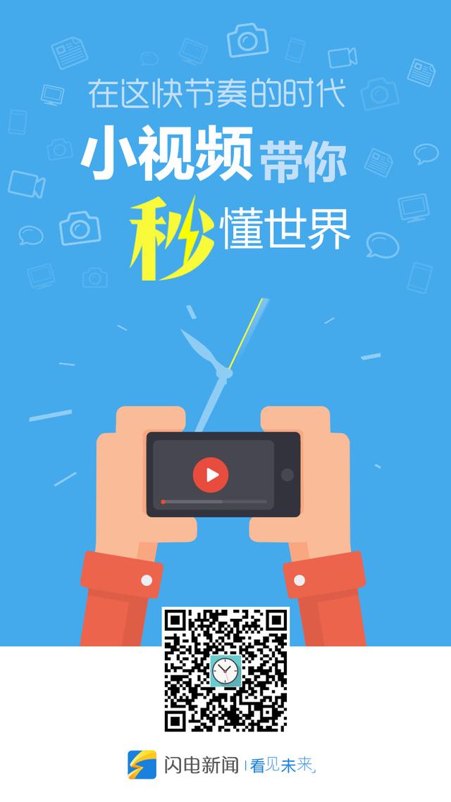 遇见美好 感悟生命 ——山东台女主播美琪的“书香”故事