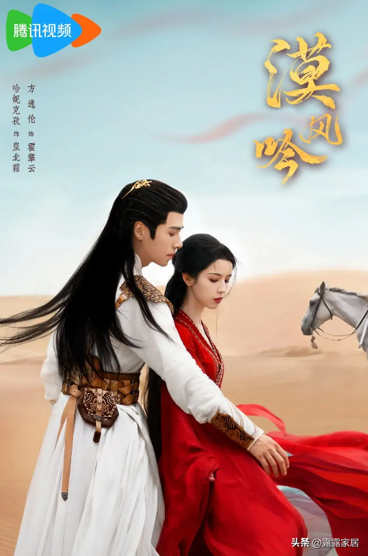 一个人毁了整部剧！颜值崩塌剧情拉胯，《漠风吟》女一号竟成鸡肋