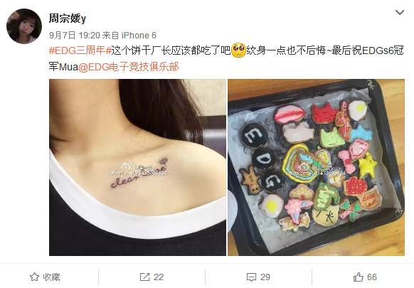 真正猪仔！美女锁骨纹厂长名字，她男朋友怎么想？