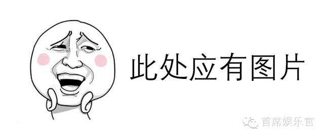 映客、花椒、秒拍等直播平台涉黄被查处，主播“暴利”期将结束？