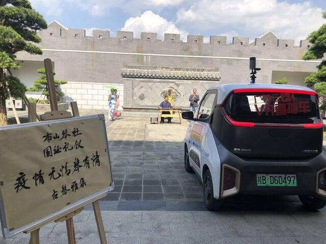 2020，我们行！广西云客户端联合14市主流媒体5G+VR直播迎两会促生产