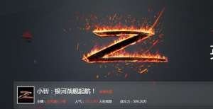 巨乳女主播蛇哥(LOL小智:没时间解释了,银河战舰起航)