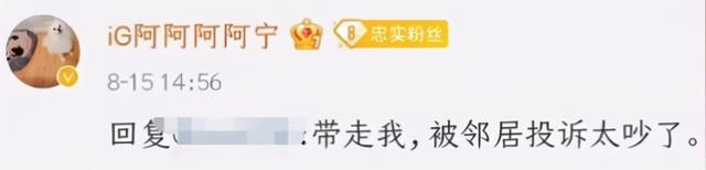 iG直播中被警察带走领队,Wink淡定打游戏遭调侃:队友呢?救下啊