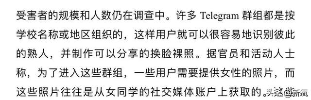 去韩国旅个游, 她就突然变AV女主播了?