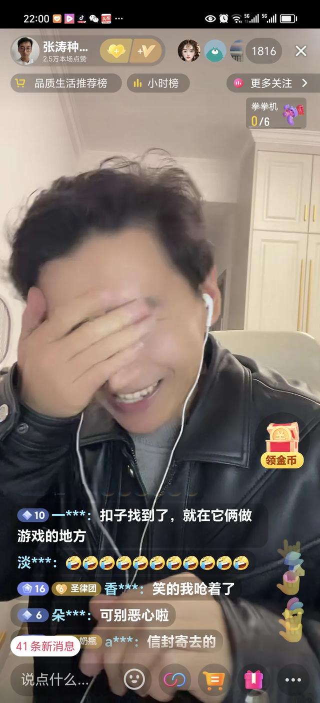 今晚,许粉主播爆出今天发生的事
