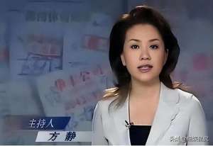 央视女主播 去世(前央视女主持方静去世后，那个诬陷她是间谍的主持人什么下场？)