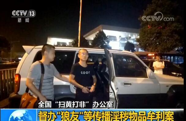 直播平台千名艳丽女主播被查 这根“红线”碰不得 快看