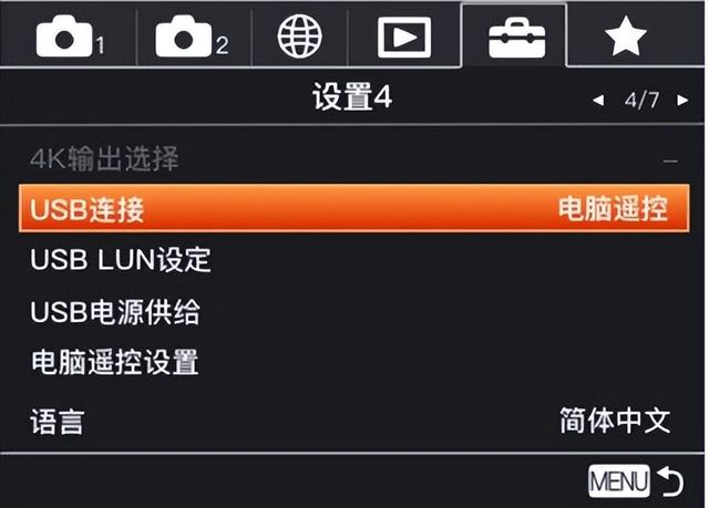 索尼A7M4可以做照片直播吗？附索尼相机照片直播连接教程