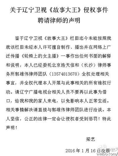 芒果台当红女主播 高位截瘫后被抛弃欲自杀 这是一种什么体验？