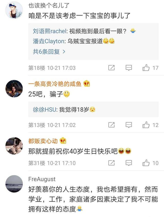“粗口”怒怼催婚,美女主播刘语熙35岁了,有834万粉丝、靠直播带货吸金的她,始终未透露离开央视原因