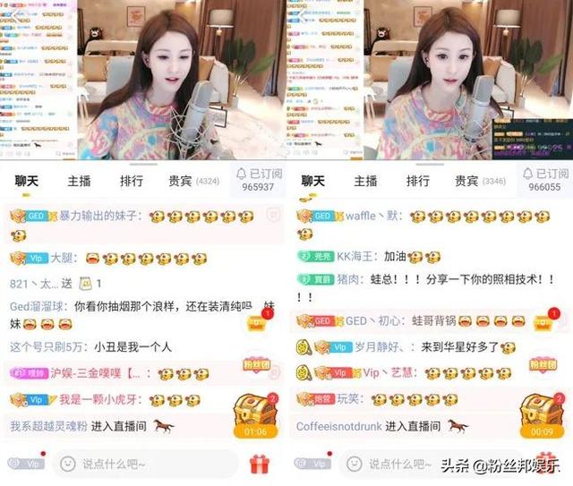 华星皮皮宝宝回应照片,承认和“范总”恋爱过,现在是普通朋友