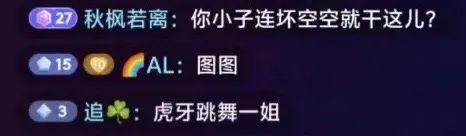 游戏主播连麦某牙一姐,直播间大秀钢管舞,倒立一字马惊呆网友