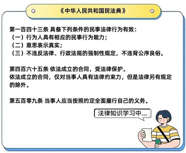 “榜一大哥”为追女主播找人代刷礼物赊账不还,法院判了