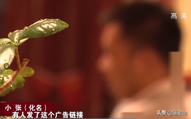 色情直播平台“Max”覆灭记:一年获利2.5亿,200多人落网