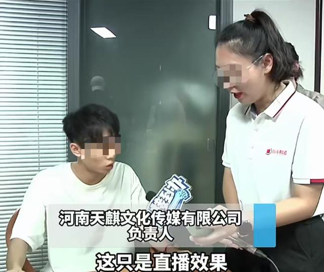 炸裂！男主播穿女性内衣，露内裤擦边直播三个月，索要工资却被打